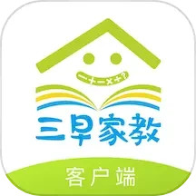 三早家教2025官方新版图标