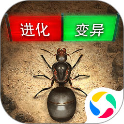 應用icon-小小蟻國：送648元金甲蟻2022官方新版