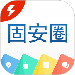 应用icon-固安圈2024官方新版