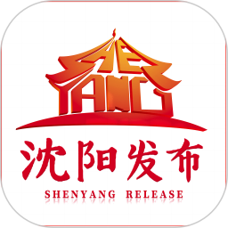 沈阳发布2025官方新版图标
