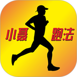 小聂跑法2025官方新版图标