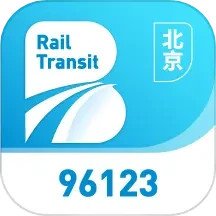 应用icon-北京轨道交通2024官方新版