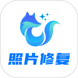 应用icon-狸清照老照片修复增强APP2024官方新版