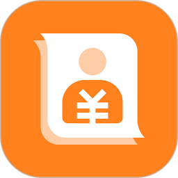 橙子工资条2026官方新版图标