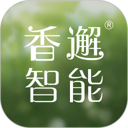 香邂智能2025官方新版图标
