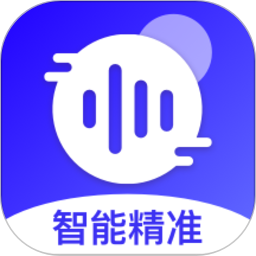 免费录音转文字2025官方新版图标