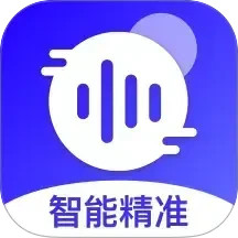 免费录音转文字2025官方新版图标