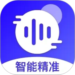 免费录音转文字2026官方新版图标