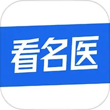 应用icon-看名医2024官方新版