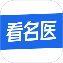 应用icon-看名医2024官方新版