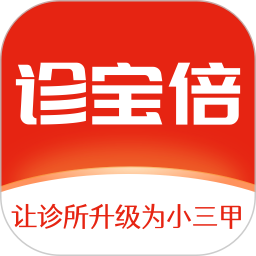 诊宝倍2026官方新版图标