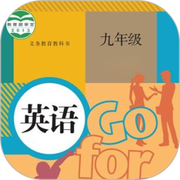九年级英语上册2025官方新版图标
