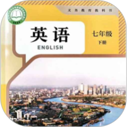 七年级英语下册2025官方新版图标