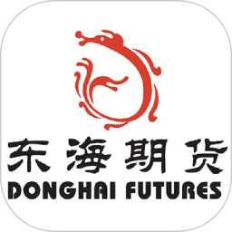 东海期货旗舰版2026官方新版图标