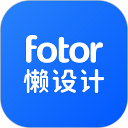 Fotor懒设计2024官方新版图标