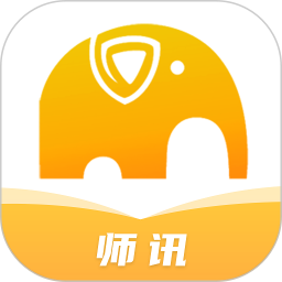 师讯2025官方新版图标