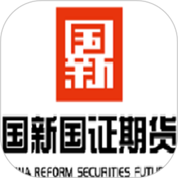 国新国证期货2026官方新版图标