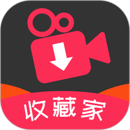应用icon-小视频收藏家2024官方新版