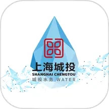 应用icon-上海供水2024官方新版