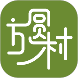 方圆村2025官方新版图标