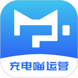 充电喵运营2025官方新版图标