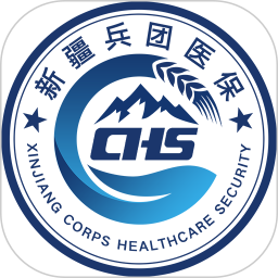 新疆兵团医保2026官方新版图标