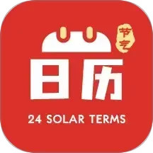 超级日历2025官方新版图标