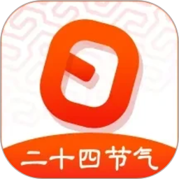 超级日历2026官方新版图标