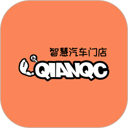 智慧汽车门店2025官方新版图标