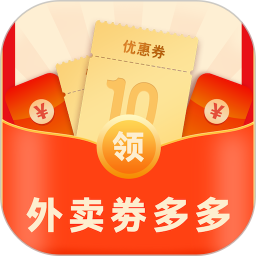 外卖优惠券2025官方新版图标