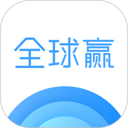 全球赢2025官方新版图标