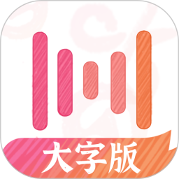 应用icon-绘影大字版2024官方新版