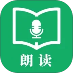 朗读2026官方新版图标