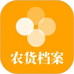 农货档案2025官方新版图标