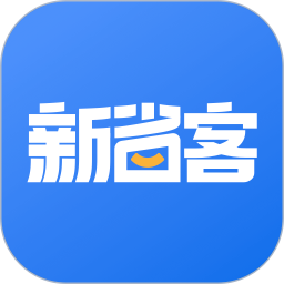 新省客2025官方新版图标