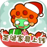 房东模拟器鸿蒙版
