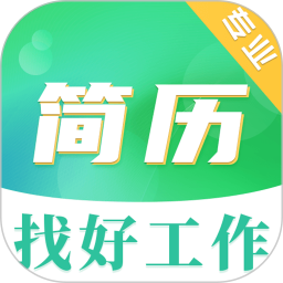 简历模板大全2025官方新版图标