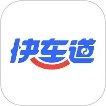 港城快车道2025官方新版图标
