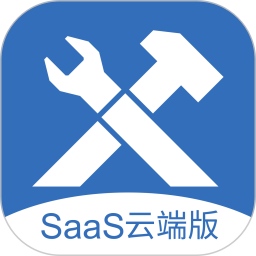 维修业务通2025官方新版图标