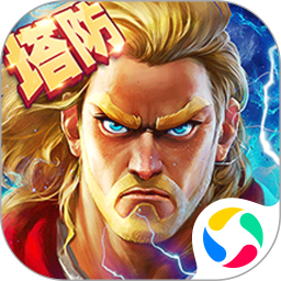 塔防紀元