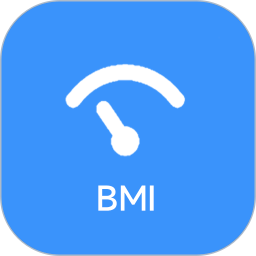 BMI质量指数计算器2025官方新版图标