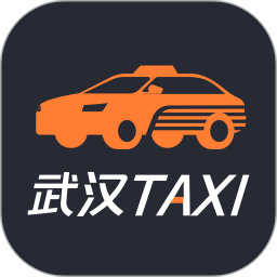 武汉TAXI司机端2026官方新版图标