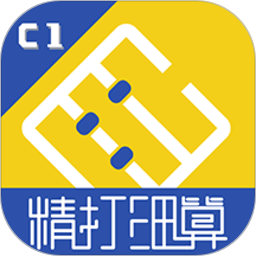 应用icon-C1商城版2024官方新版