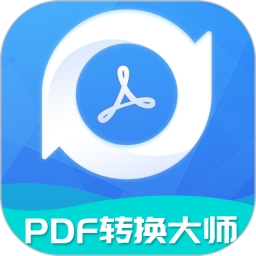 应用icon-PDF转换大师2024官方新版