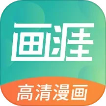 应用icon-画涯2024官方新版