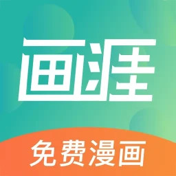 画涯2025官方新版图标