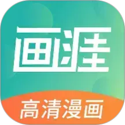 画涯2026官方新版图标