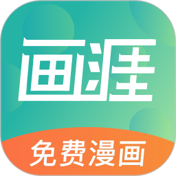 画涯2026官方新版图标