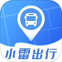 应用icon-小雷出行2024官方新版