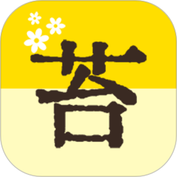 苔词2025官方新版图标